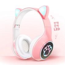CATS LED 어린이용 무선 블루투스 헤드셋 키즈 청력보호 헤드폰 유아용 초등학생 인강용