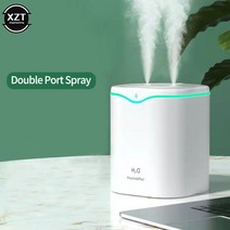 가습기 충전식USB 초음파 더블 스프레이 아로마 디퓨저 2200ml 에센셜 오일 에어 휴미디파이어, 1 노즐 화이트