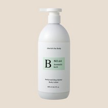 CH6 퍼퓸드 시어버터 바디로션 아로마틱 허브 500ml