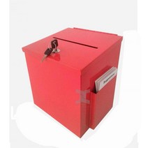 헌금함 교회 상자 헌금 모금함 봉헌함 십일조 b, 레드, 단일사이즈