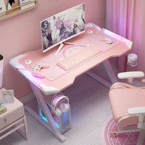 핑크 e스포츠 테이블 데스크톱 컴퓨터 테이블 가정용 생방송 캐스터 소녀 게임 테이블 의자 콤비네이션 세트, 루멘 RGB 파우더 길이 100 폭 60 높이 72