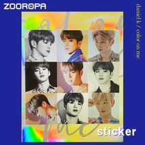 [스티커] 강다니엘 (KANG DANIEL) 미니앨범 1집 color on me