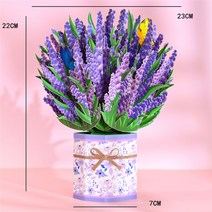 생일축하카드 팝업카드 메세지 세트3D 팝업 어머니의 날 카드 선물 꽃 꽃다, 18 Lavender bouquet