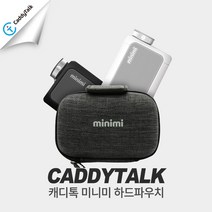 정품 캐디톡미니미 가로형 거리측정기 하드파우치/그레이
