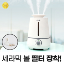 저소음 대용량 신생아가습기 초음파 아기가습기 대형 아이방 원룸 통세척 사무실 거실용, 3구 초음파 가습기