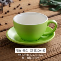 엔틱커피잔 머그잔세트 예쁜커피잔 빈티지 커피잔 Fujiale 300ml 카푸치노 커피 컵 세트 컵과 접시 표준 경쟁 라떼 아트 맞춤 로고, 22. 매트 그린 컵앤소서 300ml