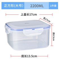 도시락통세트 비닐 신선함 전자렌지 전문 사용 아폴온도시락 냉장고 수납 음식 롱 정 사각형 밀봉 케이스 1761920238, 1, 정 사각형 큰사이즈 /하나