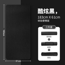 층간소음 헬스매트 피트니스매트 운동매트 초보자 두꺼운 요가 매트 길어진 남성 여성 댄스 플로어 체중 감량 미끄럼 방지 피트니스 홈, [01] 20mm, [03] Black