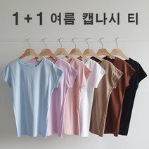 1+1 메이플 여름 데일리 코튼 라운드 반팔 캡 나시 티