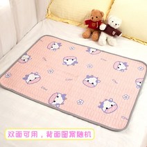 발매트 New Sanitary Napkin Physiological Menstrual Period Breathable Small Mattress Dormitory Cotton, 04 Red_02 70x00cm