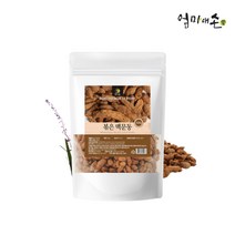 볶은 맥문동 뿌리 국내산 청양 볶음 맥문동차 즙 백문동 맹문동 300g