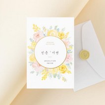 보자기카드 청첩장 BNIEL318, 90매