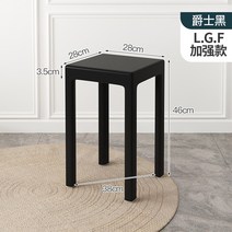 심플한 감성 네일샵의자 카페의자 인테리어의자 업소용의자 원목 작은의자 예쁜, 베이직[1.78kg]재즈블랙