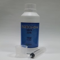 35% 과산화수소(식품첨가물) 500ml(560g) 1병, 2병, 500ml