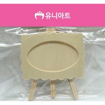 유니아트 2000 구름이젤 나무이젤 미니액자 만들기 어린이집 유치원 초등학교 나무오브제 이젤꾸미기, 100개