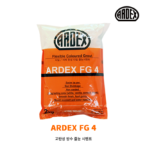 아덱스 줄눈 ARDEX FG4 고탄성 줄눈시멘트 2kg 타일 욕실 주방타일 컬러줄눈 아덱스FG4, 볼케이노