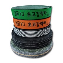 오케이툴마트 국산 고강력 탄력바 화물바, 주황색