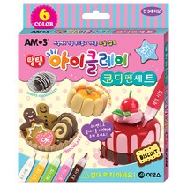 아모스 아이클레이 코디펜 세트/6색/점토 공예 데코펜