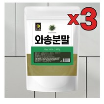 3개 묶음 국내산 기와에서자란 와송 분말 500g 탑송 바위솔 신비의약초 무색소 무방부제 와송가루
