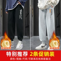 남자트랙팬츠 겨울 가을 두터운 융털 위 남성 뚱보 와이드 루즈핏 빅사이즈긴바지 캐쥬얼 운동 2788149785