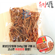 한양식품 오리지널 꽃보다 오징어, 1개, 오리지날 260g, 260g