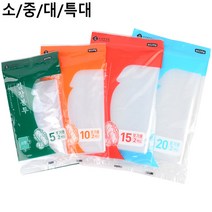 김장 비닐 봉투 2매 김장 김치 대형 초대형 큰 비닐 통 지퍼 백, 사이즈