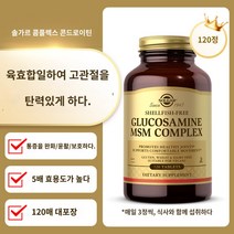 콘드로이친 타블렛 글루코사민 솔가, (6중합일】노오스 버진 콤플렉스 (아프다/윤활/케어