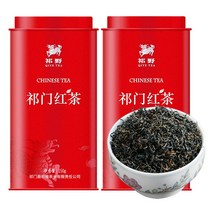 세계 3대 홍차 2022년 기문홍차 특급 500g, 250g, 2개