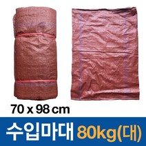 수입마대 현장용 재활용 폐기물 마대자루 80kg(대) 70x98cm, 적색, 25장