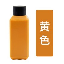 가죽 직물 세정관리 타월 브러쉬60ml 가죽 착색제 코트 수리 및 색상 변경 소파 재생 신발 가방 용 컬러, 20 YELLOW