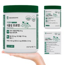 Daewoong 대웅 아임헬씨 식물성 프로틴 210g 3개 21일분, 아임헬씨 식물성프로틴 3개