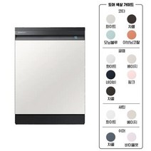 삼성 비스포크 12인용 식기세척기 DW60B8155FG (빌트인) 글램차콜, 단품, 단품