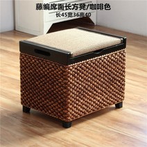 등나무 수납형 의자 테라스쇼파 라탄소파 가구, B