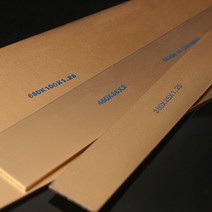 독일제 하이스강 /끌 조각도 칼 제작 700x50x2.5mm, 700x50x2.5mm (400.0041)