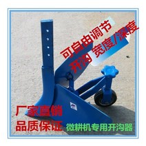 쟁기 호미 쟁쇠 텃밭 김매기 밭갈이 밭고랑 농기구 텃밭농기구 로터리삽 삽쇠 주말농장 쟁쇄 삼지창 밭갈퀴 밭가는도구, 높이 조절 가능한 오프너(도르래 포함)