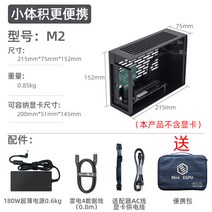 EGPU 미니 그래픽 도킹 스테이션 게임 렌더링 고성능 탑재 노트북 외장 업그레이드, 어두운 회색