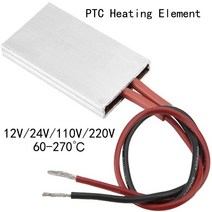 전열기 파티션히터 전열기구 12v24v110v220v 항온 ptc 5028.55mm 세라믹 가열 플레이트 공기 전기 히터 가열 플레이트 사용자 정의 가능, 220V 60도