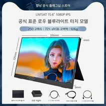 포터블 모니터 4k 2k 보조 터치 휴대용 서브 외부 휴대전화 노트북 디스플레이, 15인치, J