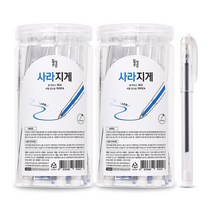 일상공감 사라지게, 2세트, 블루