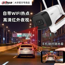 과속 불법 주정차 단속 카메라 도로 야외용 시시티비, 64GB[400만HD+음성인터콤+휴머노이드