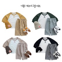 데일리베베 체크나그랑세트 유아동 키즈 주니어 데일리 꾸안꾸 외출복 코디룩 상하복