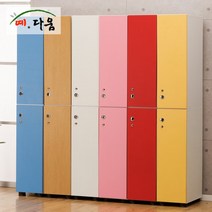 [예다움] 캐비넷 관물대 미용실옷장 개인사물함 락커 락카룸, 상품선택:컬러사물함(상)-블루