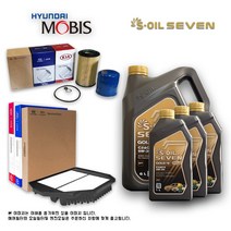 쏘렌토 BL 2.5 디젤 세븐골드 합성유 세트
