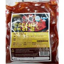 무배_직화구이 무뼈양념닭발(350g) 업소용, 1