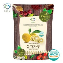 [푸른들판] 국내산 유자 분말 가루 100% haccp 인증 500g 과일 차 파우더 베이, 1개, 상세 설명 참조