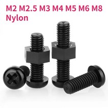 블랙 나일론 나사 너트 조합 라운드 헤드 크로스 볼트 플라스틱 절연 나사 M2 M2.5 M3 M4 M5 M6 M8, M8 -10sets, 60mm