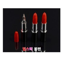 [풀리줄리] 립스틱 디자인 볼펜 신기한 아이디어 판촉물 사은품 증정품 답례 영업 선물, 10개_(5%할인)