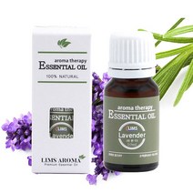 림스 아로마 에센셜 오일 10ml, 라벤더오일-인도10ml