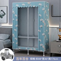 조립식 소형옷장 간이 이불장 옷장 행거 선반 자취, C