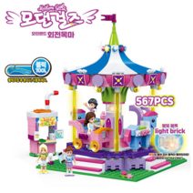 JY완구 구디 모던걸즈 모던랜드 회전목마 567pcs